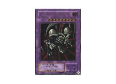 ブラック・デーモンズ・ドラゴン MA-52 レリーフ ヨ*イ様 ブラック ブラック・デーモンズ・ドラゴン MA-52 レリーフ ヨ*イ様 ブラック