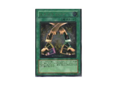 遊戯王OCG デュエルモンスターズ デュエリストレガシー ボリューム2 遊戯王OCG デュエルモンスターズ デュエリストレガシー ボリューム2