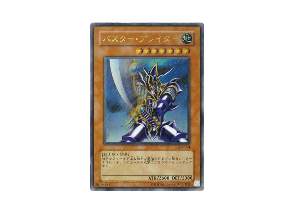 PSA9 青眼の白龍 20th WCS 2018 遊戯王 PSA10 PSA9 青眼の白龍 20th PSA9 青眼の白龍 20th WCS 2018 遊戯王 PSA10 PSA9 青眼の白龍 20th