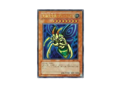 遊戯王OCG デュエルモンスターズ デュエリスト レガシー Vol.5 パック 遊戯王OCG デュエルモンスターズ デュエリスト レガシー Vol.5 パック