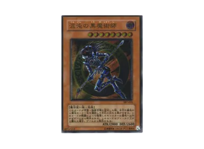 遊戯王OCG デュエルモンスターズ 暗黒の侵略者 ボックスの新品/中古 遊戯王OCG デュエルモンスターズ 暗黒の侵略者 ボックスの新品/中古