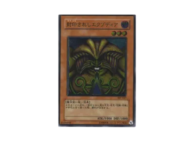 遊戯王OCG デュエルモンスターズ 暗黒の侵略者 ボックスの新品/中古 遊戯王OCG デュエルモンスターズ 暗黒の侵略者 ボックスの新品/中古