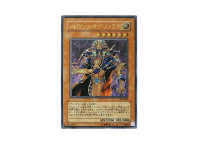 遊戯王OCG デュエルモンスターズ ファラオの遺産 パックの新品/中古 遊戯王OCG デュエルモンスターズ ファラオの遺産 パックの新品/中古