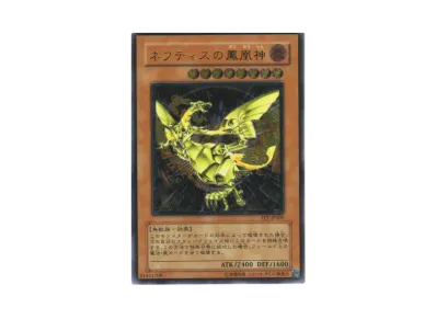 遊戯王 オベリスクの巨神兵 墨絵BLACK ミニ掛軸 PSA10 PSA10 遊戯王 オベリスクの巨神兵 墨絵BLACK ミニ掛軸 PSA10 PSA10