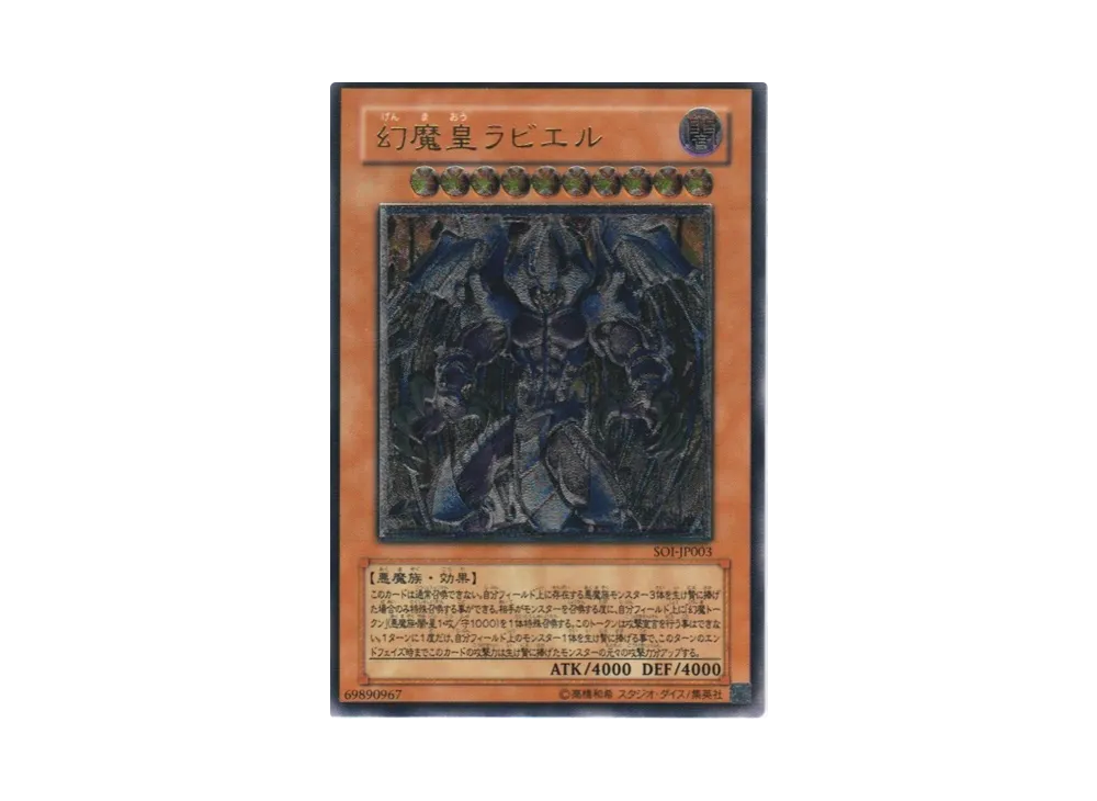 遊戯王OCG デュエルモンスターズ シャドウ・オブ・インフィニティ 遊戯王OCG デュエルモンスターズ シャドウ・オブ・インフィニティ