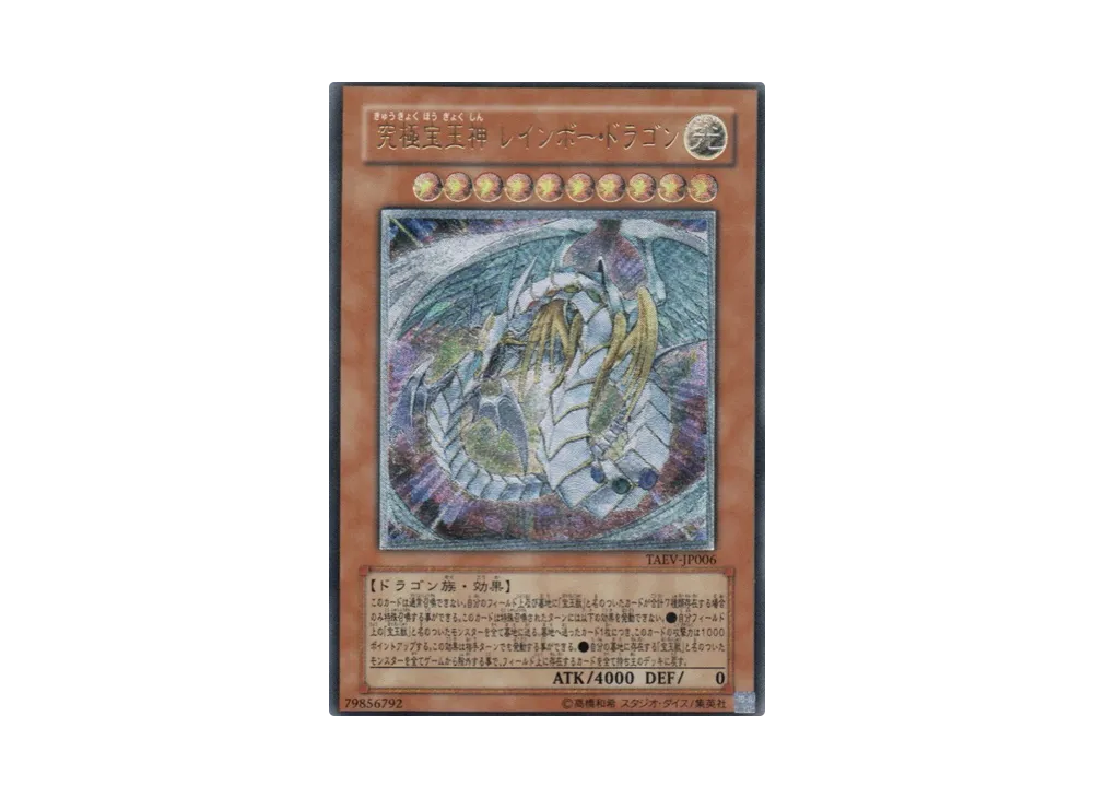aoi専用遊戯王 タクティカルエボリューション 517Dc5sYmPL._AC_UF350,