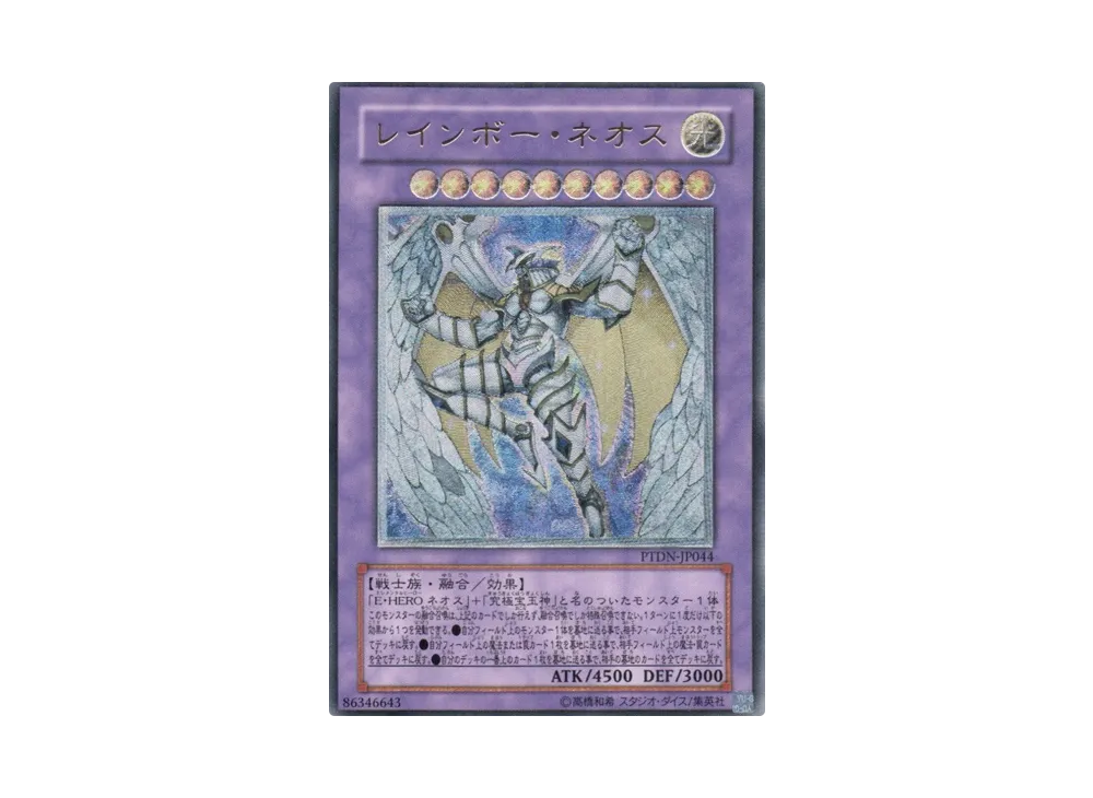 遊戯王 OCG デュエルモンスターズ ファントム・ダークネス ボックスの