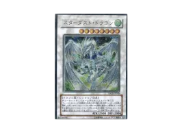 PSA9 スターダスト・ドラゴン レリーフ スターダストドラゴン psa」の PSA9 スターダスト・ドラゴン レリーフ スターダストドラゴン psa」の