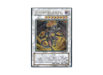 遊戯王ファイブディーズ OCG ザ・デュエリスト・ジェネシス パックの 遊戯王ファイブディーズ OCG ザ・デュエリスト・ジェネシス パックの