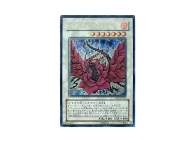 遊戯王ファイブディーズ OCG クロスローズ・オブ・カオス パック通販 遊戯王ファイブディーズ OCG クロスローズ・オブ・カオス パック通販