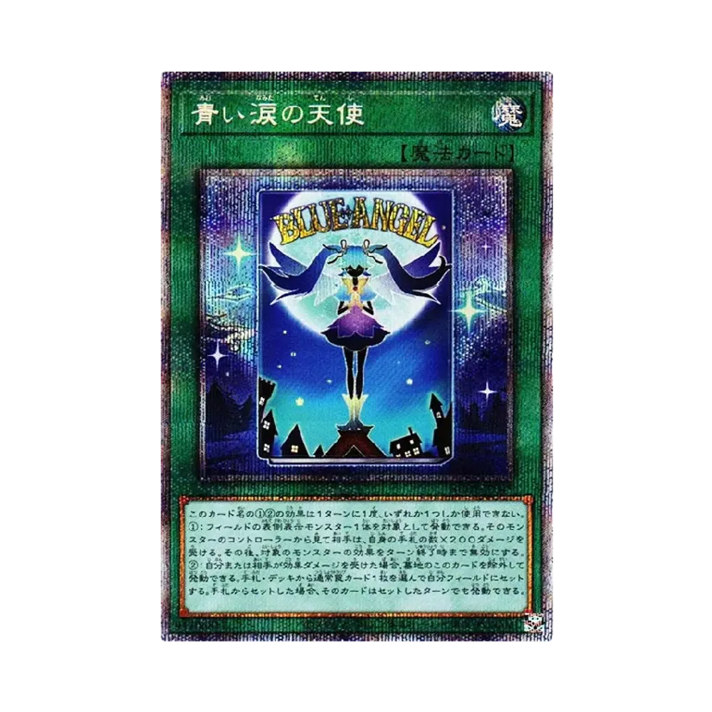 遊戯王OCG デュエルモンスターズ ヒストリー アーカイブ コレクション