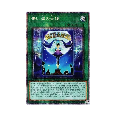 遊戯王OCG デュエルモンスターズ ヒストリー アーカイブ コレクション 遊戯王OCG デュエルモンスターズ ヒストリー アーカイブ コレクション
