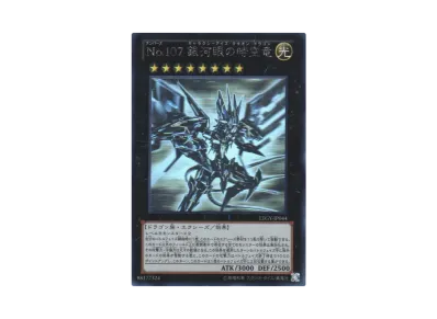 遊戯王ゼアル OCG ロード・オブ・ザ・タキオンギャラクシー ボックスの 遊戯王ゼアル OCG ロード・オブ・ザ・タキオンギャラクシー ボックスの
