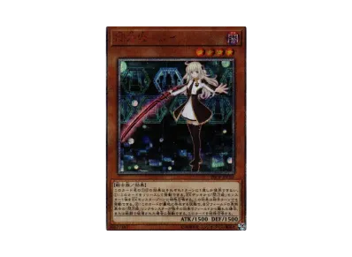 超銀河眼の光子龍-フォトン・ハウリング PSE :オーバーフレーム [LOCR 超銀河眼の光子龍-フォトン・ハウリング PSE :オーバーフレーム [LOCR
