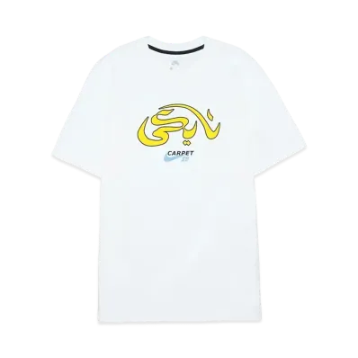 Carpet Company × NIKE SB Skate Top T-shirt "White/Speed Yellow"