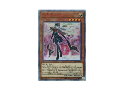 超銀河眼の光子龍-フォトン・ハウリング PSE :オーバーフレーム [LOCR 超銀河眼の光子龍-フォトン・ハウリング PSE :オーバーフレーム [LOCR