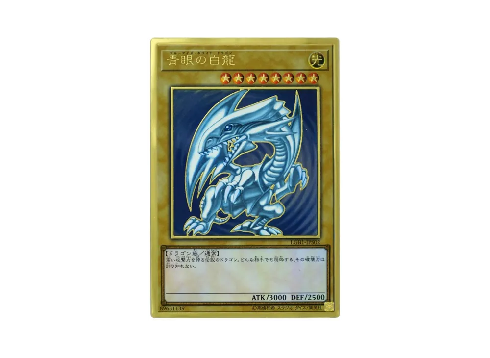 遊戯王 遊戯王OCG デュエルモンスターズ「レジェンダリーゴールド