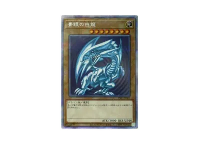 超魔導士 ブラックマジシャンズ 25th クオシクPSA10 PSA10鑑定済〕超魔 超魔導士 ブラックマジシャンズ 25th クオシクPSA10 PSA10鑑定済〕超魔