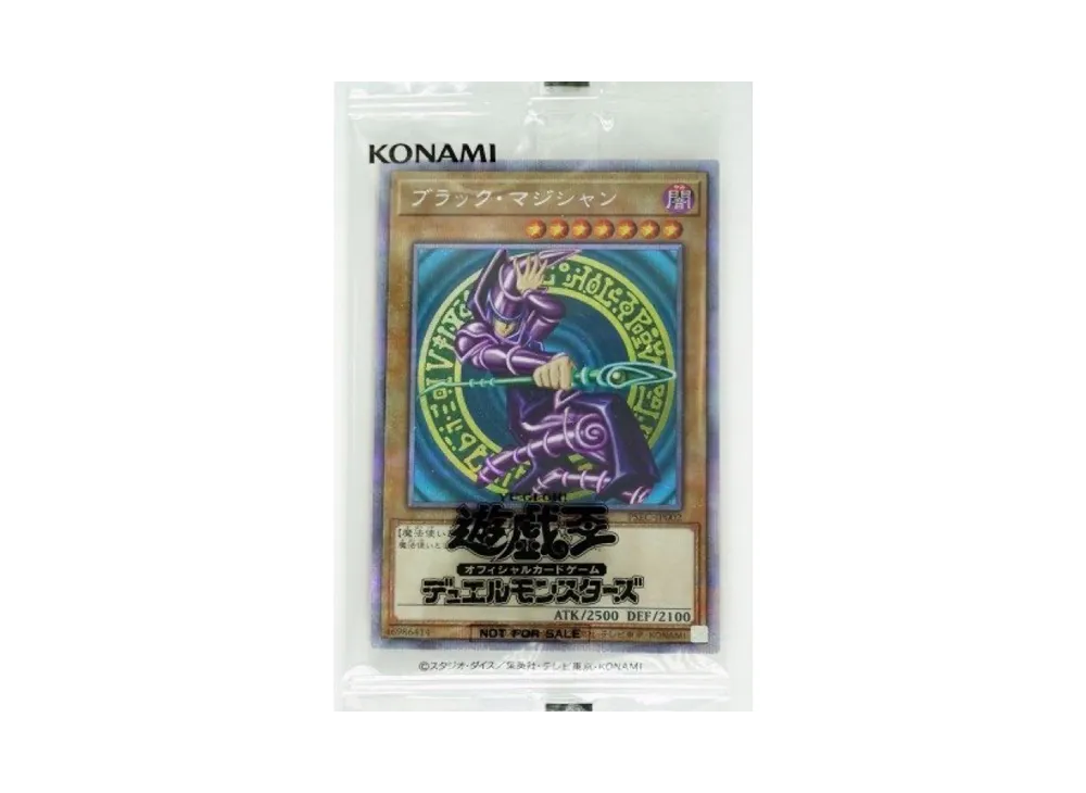 青眼の白龍 PSE [PSEC-JP001](プリズマティックシークレットレア 青眼