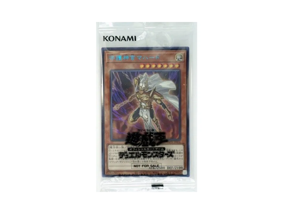 【未開封】遊戯王　守護神官マハード ブルシク ブルーシークレット 2025年最新】守護神官マハード ブルシクの人気アイテム - メルカリ