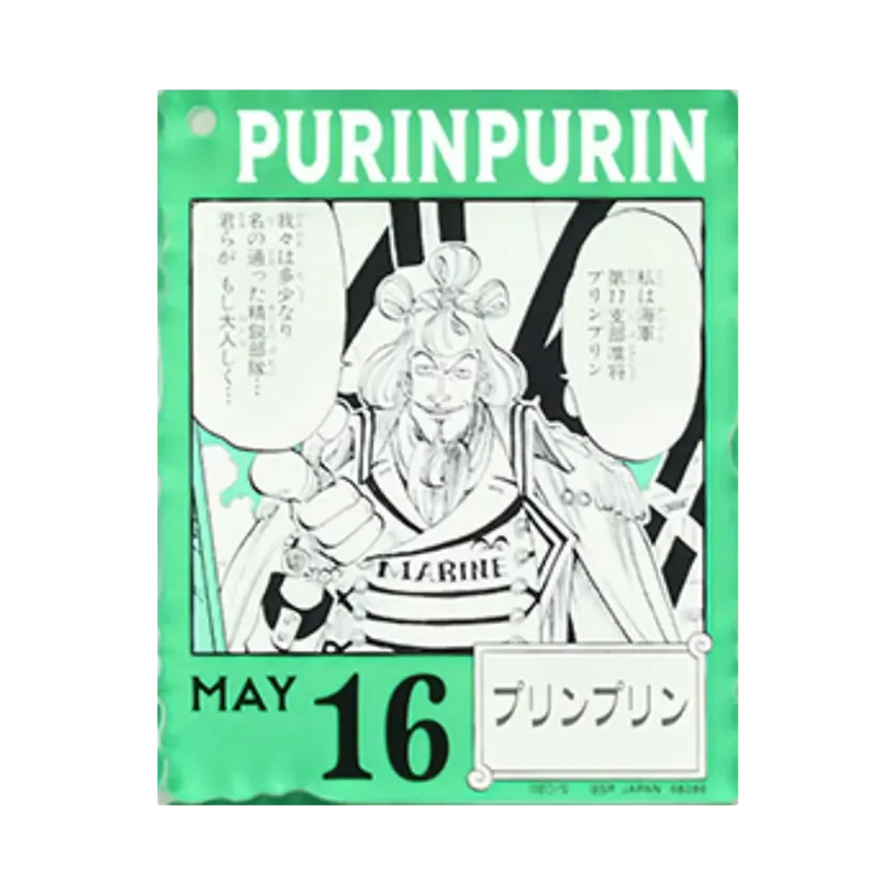 BANDAI "Ichiban Kuji" -ONE PIECE BASE SHOP Lottery 366DAYS OF BIRTHDAYS- Birth Month January-March Me Colors Acrylic Block Charm Prize 5/16 Purinpurin