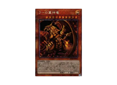 PSA10 幻想の見習い魔導師 20thシークレットレア PSA10 幻想の見習い魔 PSA10 幻想の見習い魔導師 20thシークレットレア PSA10 幻想の見習い魔