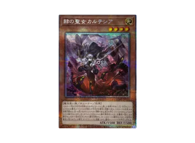 スニダンで購入可】7/16発売 遊戯王OCG デュエルモンスターズ ダーク スニダンで購入可】7/16発売 遊戯王OCG デュエルモンスターズ ダーク