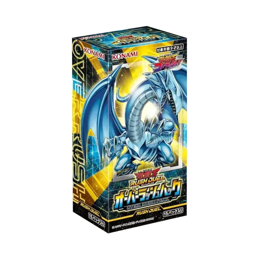 遊戯王ラッシュデュエル「オーバーラッシュパック」ボックス通販・買取 遊戯王ラッシュデュエル「オーバーラッシュパック」ボックス通販・買取