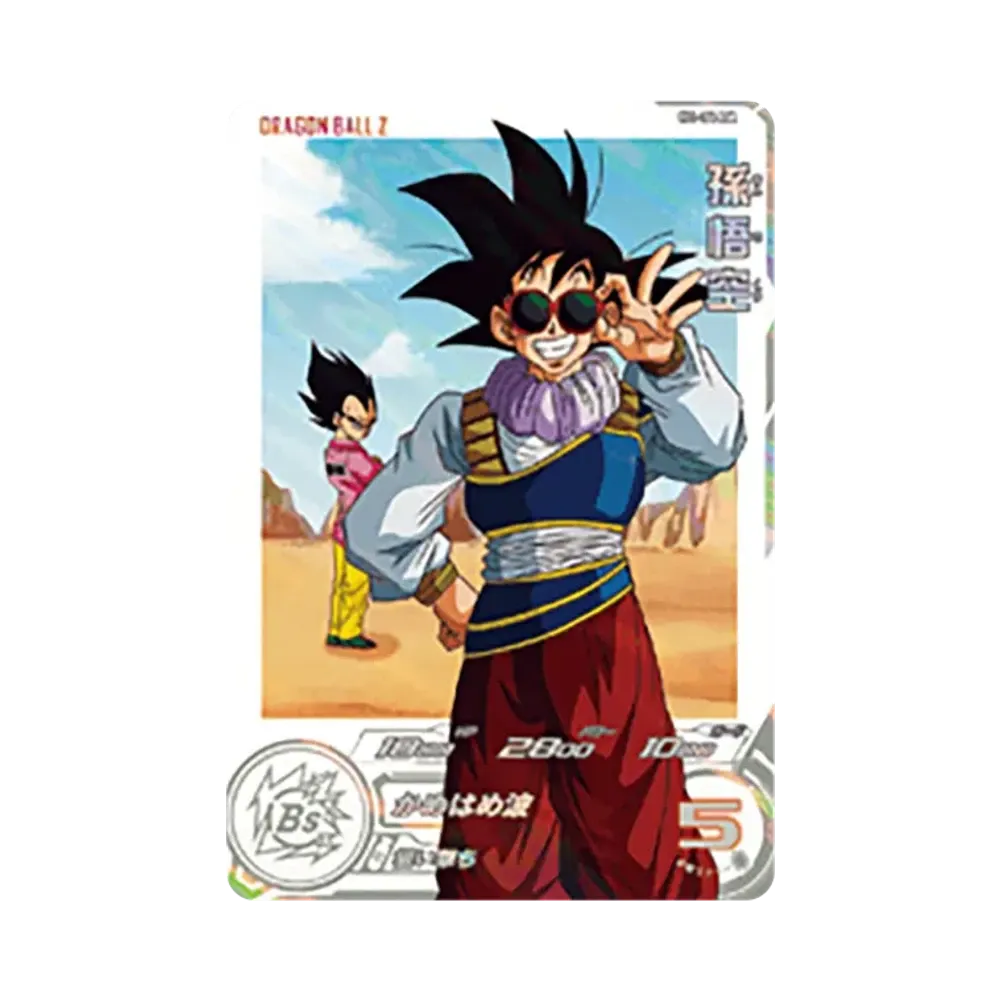 Son Goku C [H1-34-DA](Super Dragonball Heroes "Dramatic Art Card Pack" )