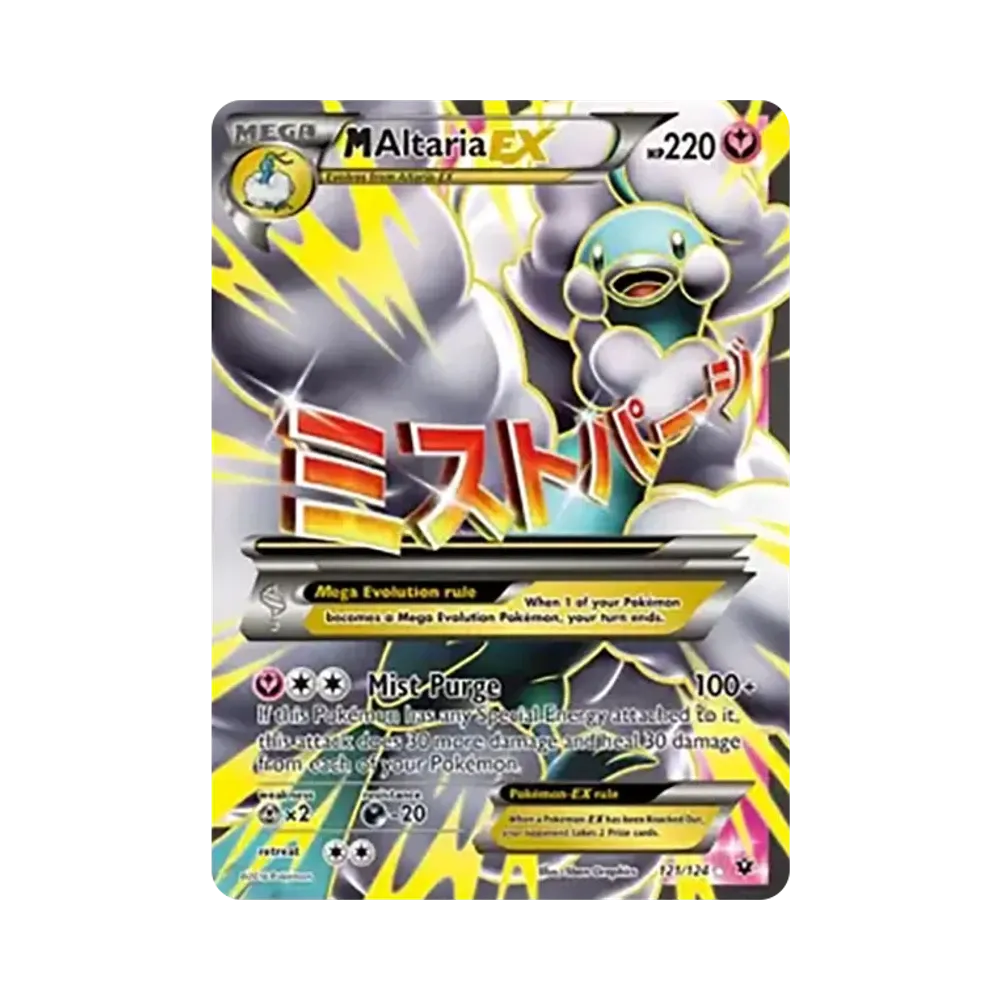 MチルタリスEX SR :1ED [XY10 084/078](拡張パック「めざめる超王