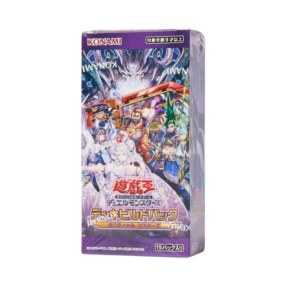 遊戯王デュエルモンスターズ デッキビルドパック タクティカル・マスターズ ボックス