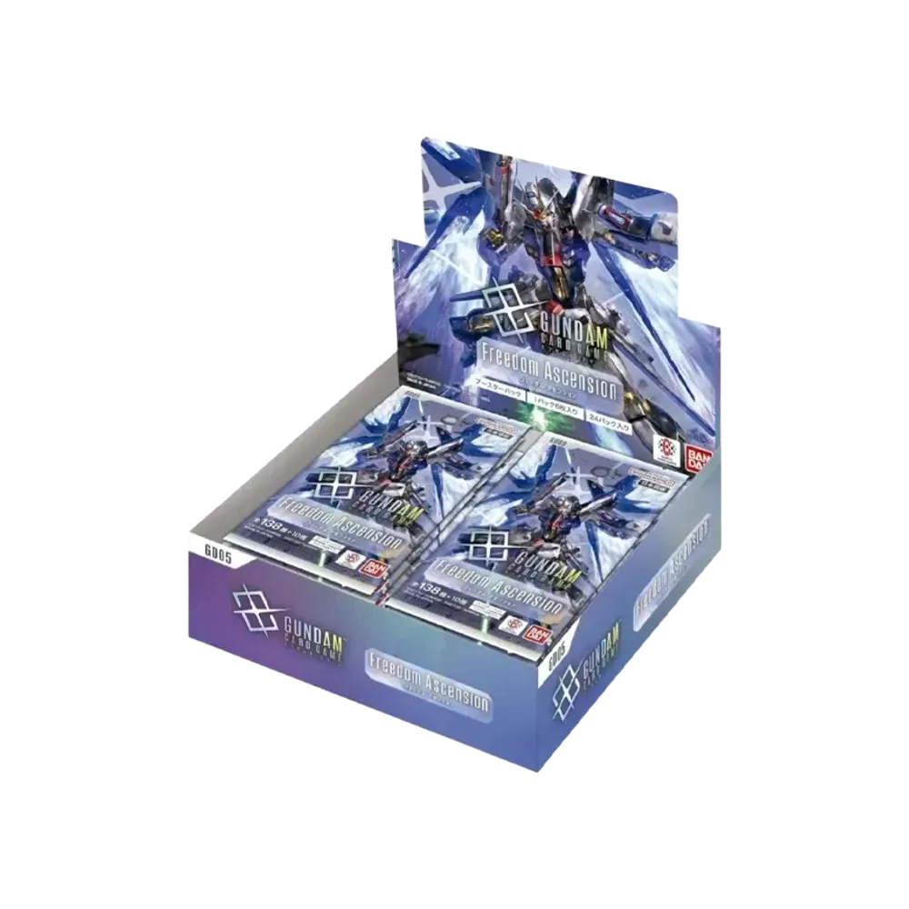 ガンダムカードゲーム ブースターパック「フリーダム アセンション」ボックス
