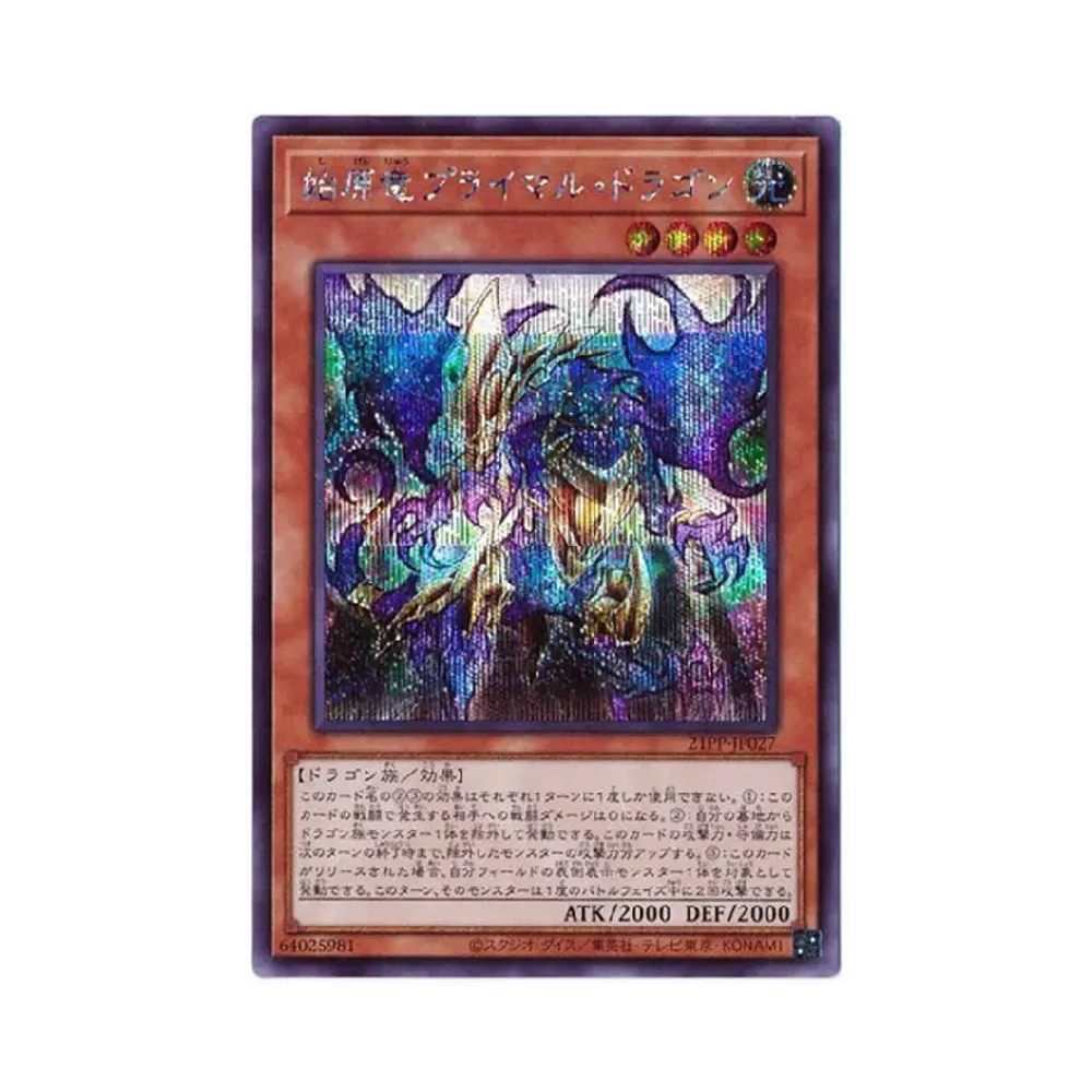 遊戯王 OCG デュエルモンスターズ プレミアム パック 2021 ボックス