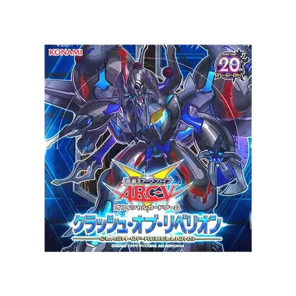 遊戯王アーク・ファイブ OCG クラッシュ・オブ・リベリオン ボックス