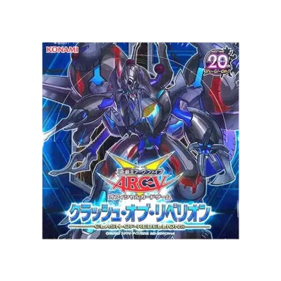 遊戯王アーク・ファイブ OCG クラッシュ・オブ・リベリオン ボックス