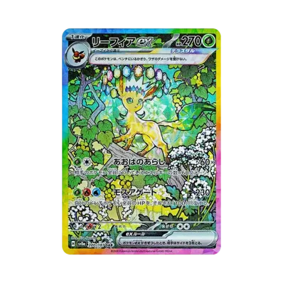 PSA10】レックウザ イラストコレクション: プロモ[XY-P 100/XY-P PSA10】レックウザ イラストコレクション: プロモ[XY-P 100/XY-P