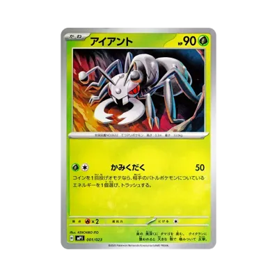 ポケモンカードゲームMEGA スタートデッキ100「バトルコレクション ポケモンカードゲームMEGA スタートデッキ100「バトルコレクション