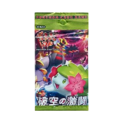 ポケモンカードゲーム DP 拡張パック 破空の激闘 再販 パック