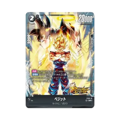 ドラゴンボールスーパーカードゲーム フュージョンワールド「スタート ドラゴンボールスーパーカードゲーム フュージョンワールド「スタート