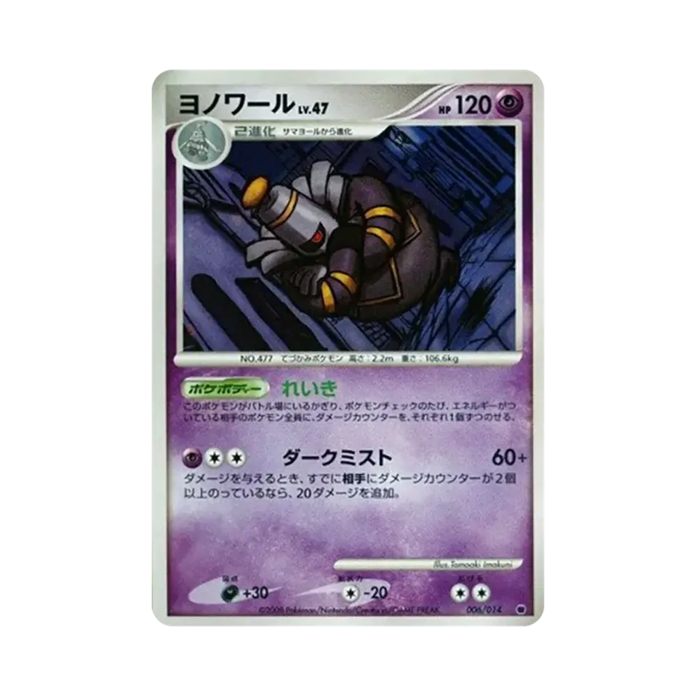 ゲッコウガ&ゾロアークGX UR[SM12a 223/173](ハイクラスパック「TAG
