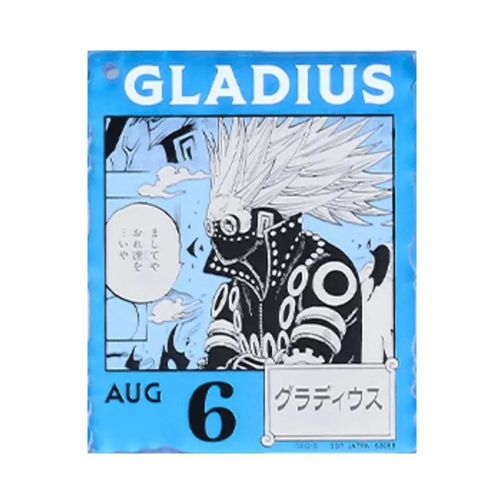 BANDAI "Ichiban Kuji" -ONE PIECE BASE SHOP Lottery 366DAYS OF BIRTHDAYS- Birth Month January-March Ryo Colors Acrylic Block Charm Prize 8/6 Gladius