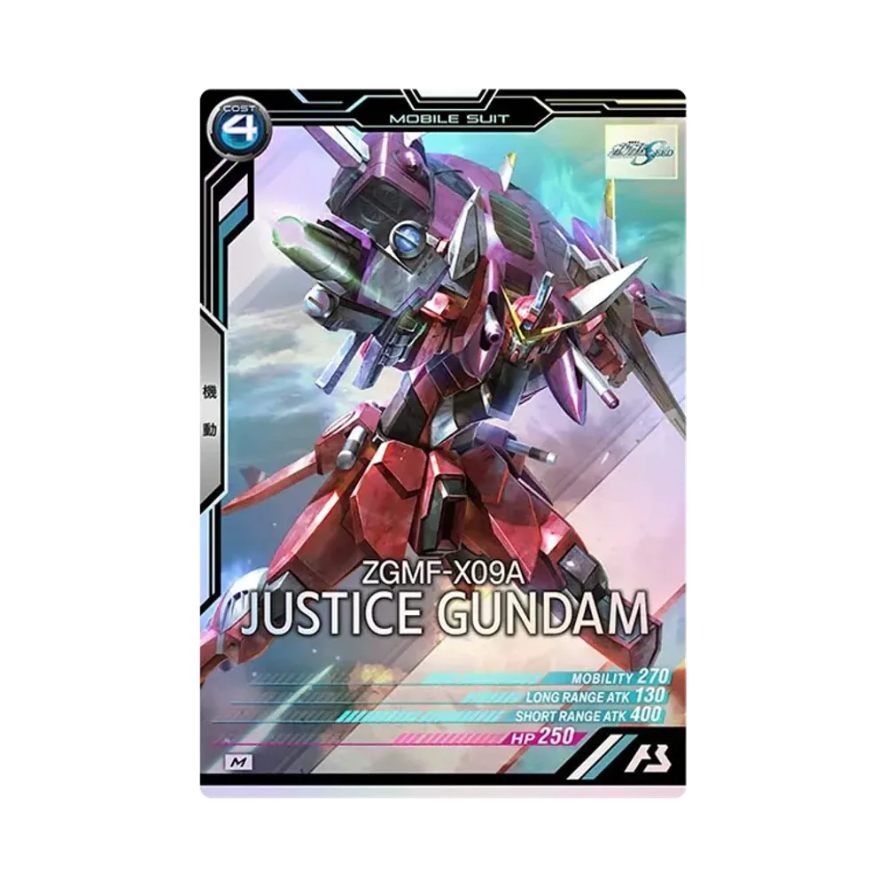ZGMF-X09A ジャスティスガンダム M [ST03-002](スターターデッキ「機動戦士ガンダムSEED vol.2」)