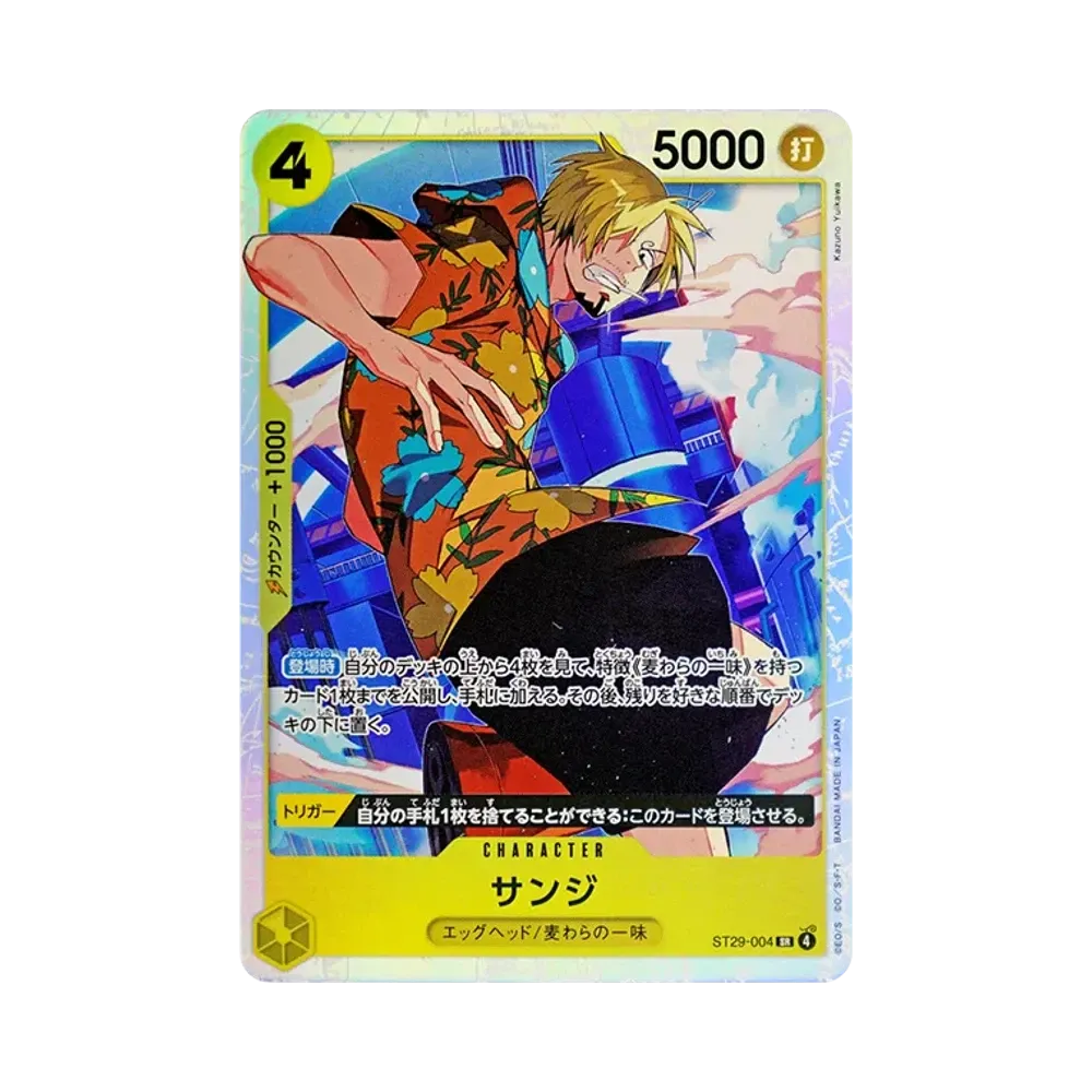 サンジ SR [ST29-004](スタートデッキ「エッグヘッド」)