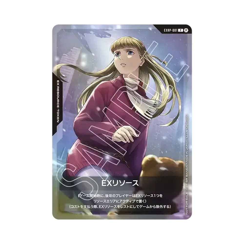 EX Resources (Relena) P [EXRP-001](Promotional Card "BANDAI CARD GAMES Fest 24-25 in Japan FINAL")