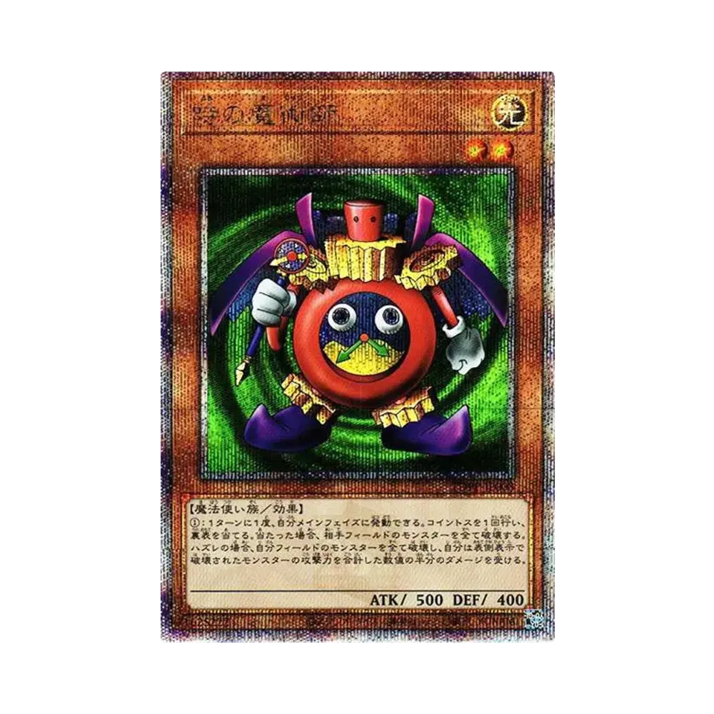遊戯王OCG デュエルモンスターズ プレミアムパック 決闘者伝説 遊戯王OCG デュエルモンスターズ プレミアムパック 決闘者伝説