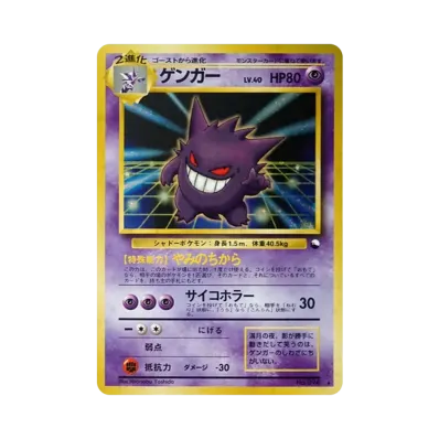 リザードンEX: プロモ(アートコレクション)[XY-P 276/XY-P リザードンEX: プロモ(アートコレクション)[XY-P 276/XY-P