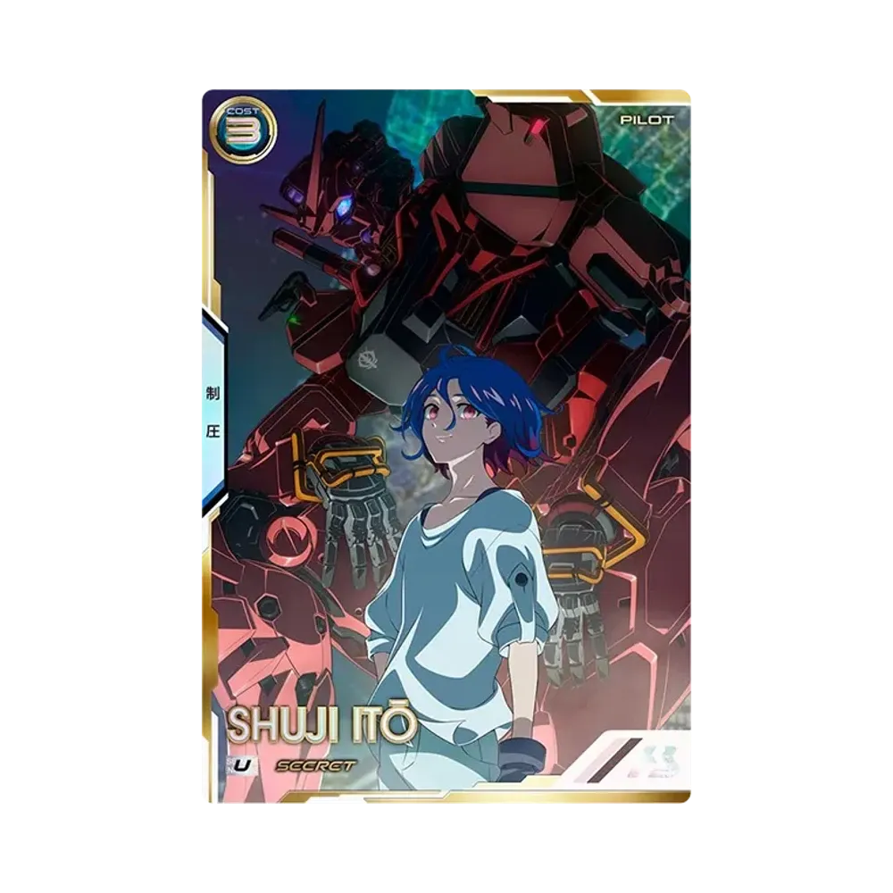 シュウジ・イトウ U-SEC [FQ01-068](機動戦士ガンダム アーセナルベース「フォースクワッド シーズン:01」)
