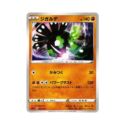 ポケモンカードゲーム ソード&シールド VMAX 対戦トリプルスターター ポケモンカードゲーム ソード&シールド VMAX 対戦トリプルスターター