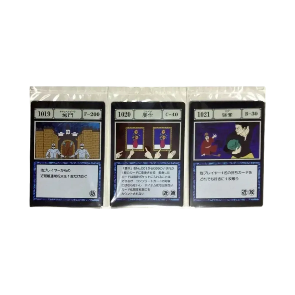 BANDAI "Ichiban Kuji" -HUNTERxHUNTER GREED ISLAND- I Prize G.I. Spell Card Castle Gate / Fake / Rob [1019][1020][1021]