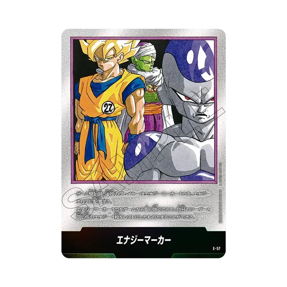 PSA10】エナジーマーカー [E-83](フュージョンワールド「MANGA BOOSTER
